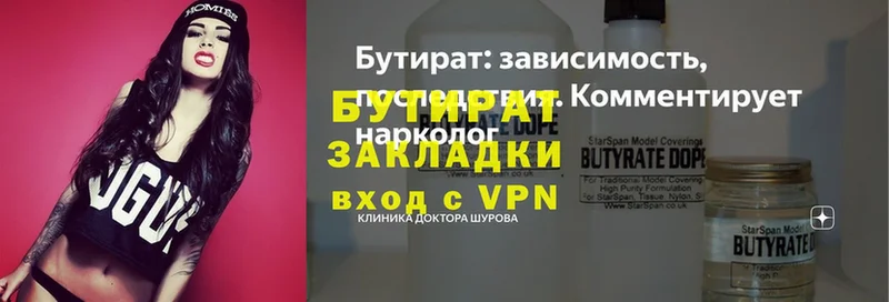 Купить наркоту Шагонар Alpha PVP  НБОМе  МЕФ  ГАШИШ  blacksprut зеркало  Бошки Шишки 