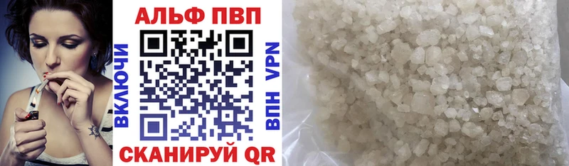 Купить наркоту Шагонар Гашиш  ОМГ ОМГ ссылки  Меф  Каннабис 