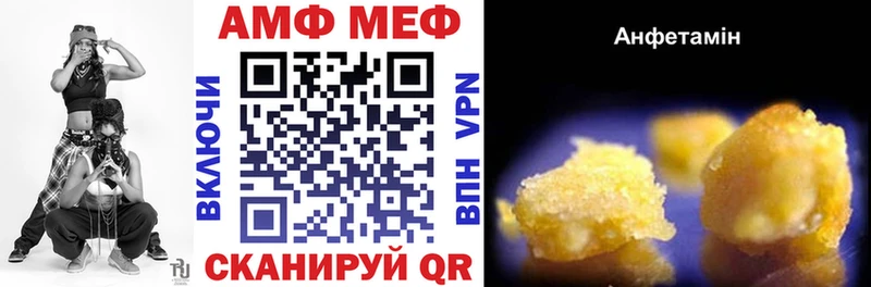 Амфетамин Premium даркнет сайт Шагонар