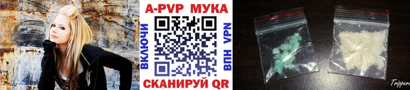 Альфа ПВП кристаллы  где купить наркоту  блэк спрут маркетплейс  Шагонар 