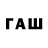 Первитин витя Pat Ewing
