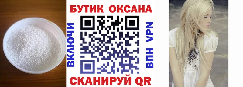 БУТИРАТ 99%  Шагонар 