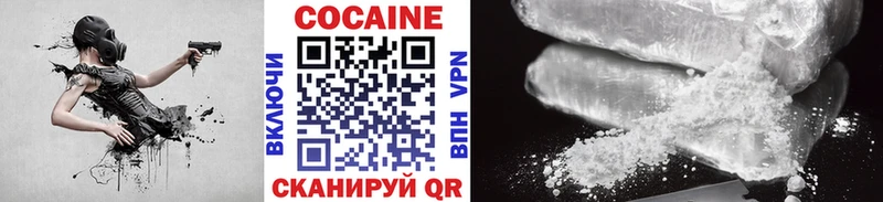 COCAIN 97%  Шагонар 