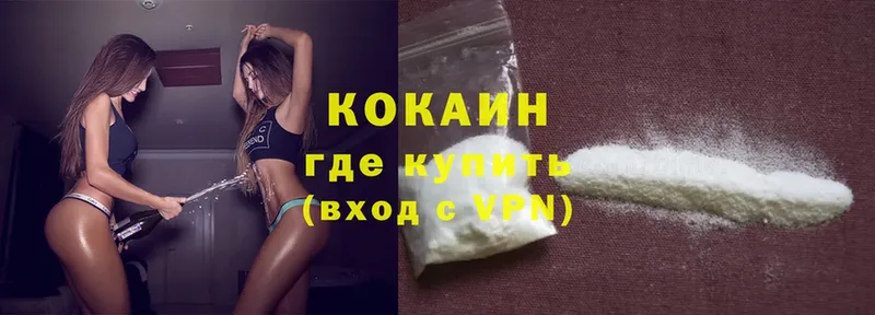 дарк нет телеграм  Шагонар  Кокаин FishScale 