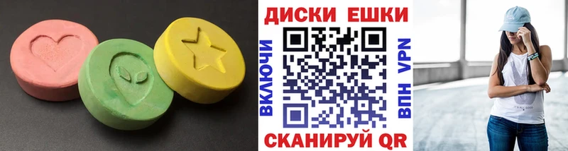 ЭКСТАЗИ ешки  закладки  Шагонар 