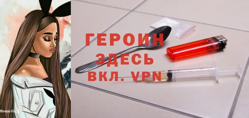 MEGA tor  Шагонар  Героин Heroin 