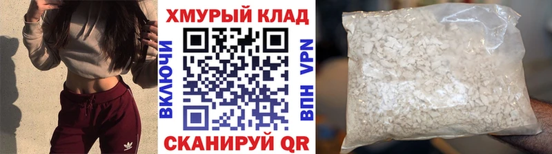 ОМГ ОМГ зеркало  Шагонар  ГЕРОИН афганец 