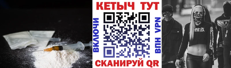 даркнет сайт  Шагонар  КЕТАМИН VHQ 