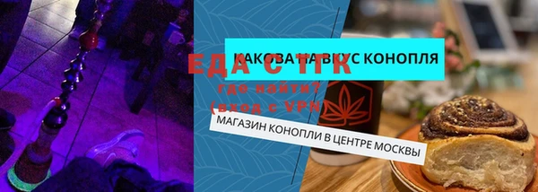 прущие грибы Навашино