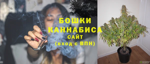 мяу мяу кристалл Валдай