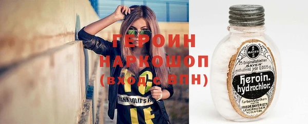 прущие грибы Навашино