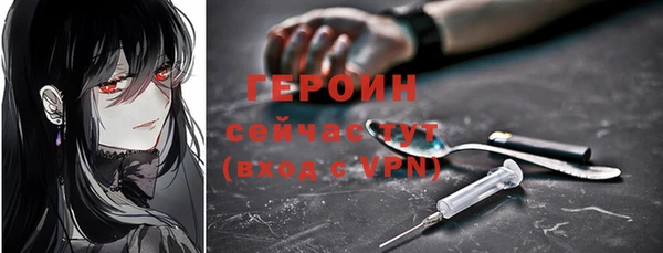 ГАЛЛЮЦИНОГЕННЫЕ ГРИБЫ Бутурлиновка