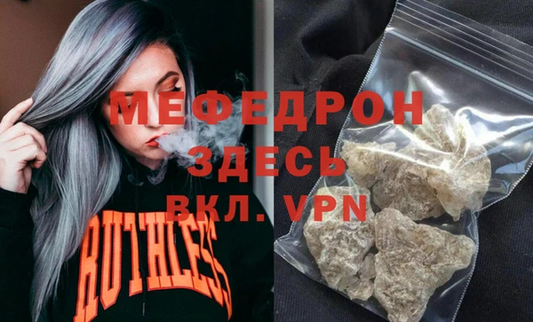 MESCALINE Наволоки