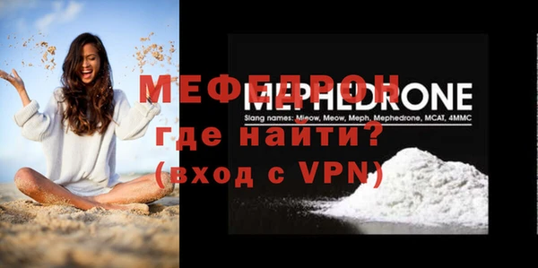 MESCALINE Наволоки