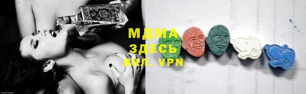 прущие грибы Навашино