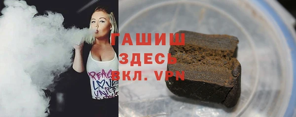 прущие грибы Навашино