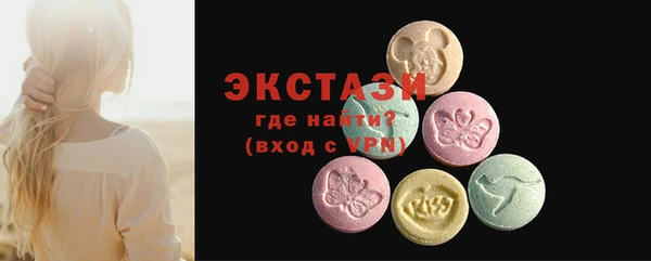 2c-b Богородицк