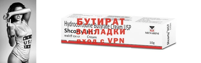 прущие грибы Навашино