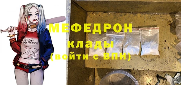 прущие грибы Навашино