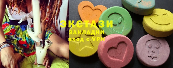 прущие грибы Навашино