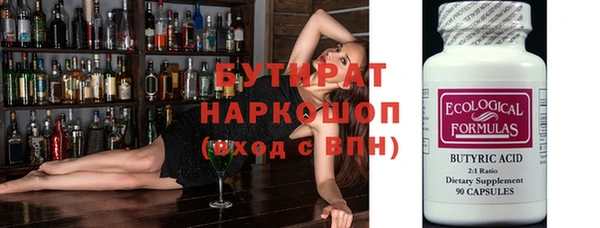 прущие грибы Навашино