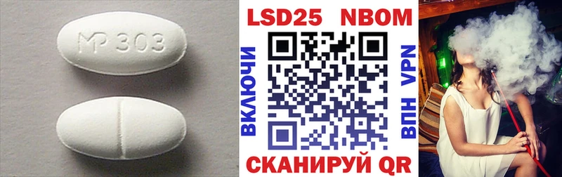 Лсд 25 экстази кислота  Шагонар 