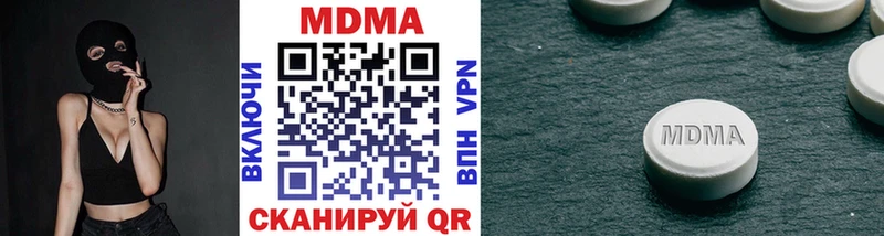 сколько стоит  Шагонар  MDMA crystal 