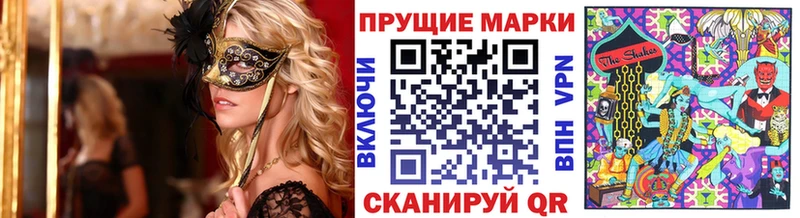 Марки 25I-NBOMe 1,8мг  блэк спрут ССЫЛКА  Шагонар  купить наркоту 