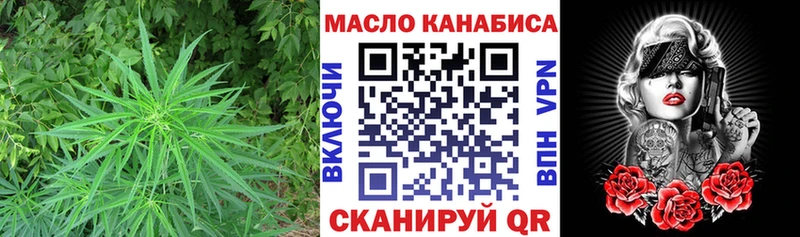 Дистиллят ТГК гашишное масло  Шагонар 